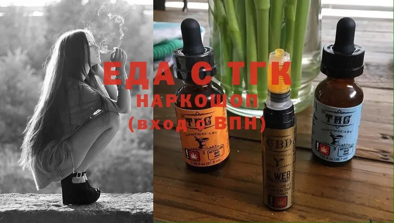 ссылка на мегу ТОР  Билибино  Cannafood марихуана  наркотики 